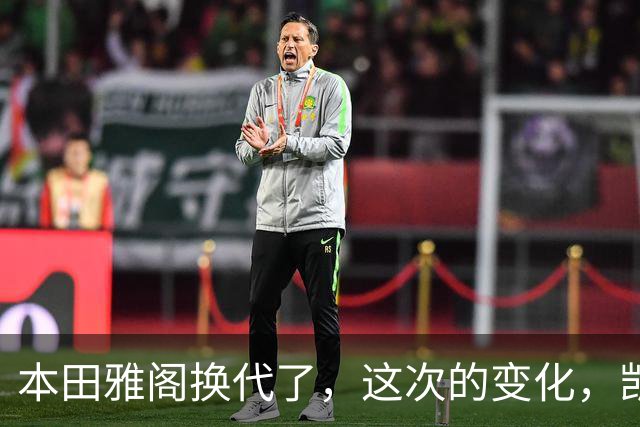 本田雅阁换代了，这次的变化，凯美瑞和迈腾看了估计要坐不住